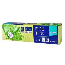 שקיות סליידר Shiny – חצי חצי M+L