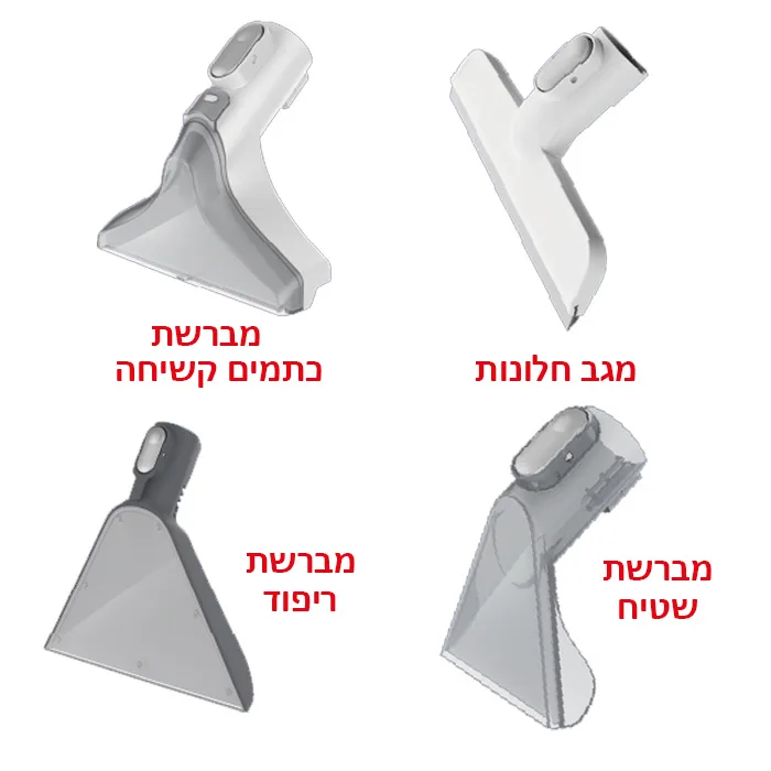 מכונת ניקוי שואבת שוטפת מקצועית 800W