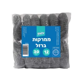 מארז 12 ממרקות ברזל 30 גרם