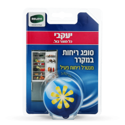 רלוי - סופג ריחות למקרר