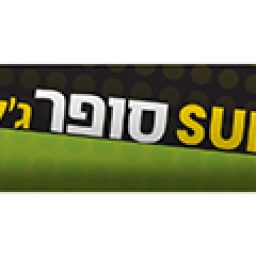 סופר ג'ל תיקנים - Super Gel