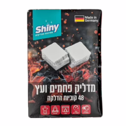 מדליק פחמים ועץ למנגלים וקמינים