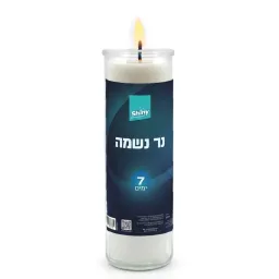 נר נשמה 7 ימים בכוס זכוכית Shiny
