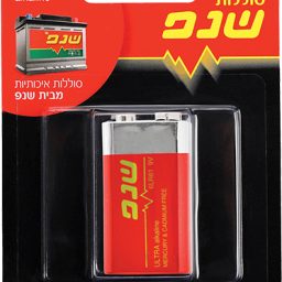 סוללה 9V מרובעת אולטרה אלקליין מבית שנפ