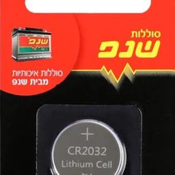 סוללה כפתור ליתיום CR2032 שנפ