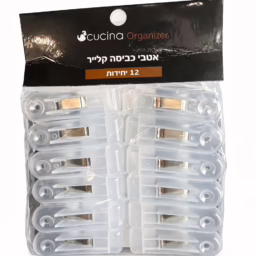 אטבי כביסה קלייר