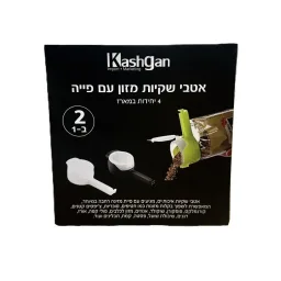 מארז 4 אטבי שקיות מזון עם פייה