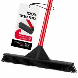 Broom_new_01_main_v2-2-1024×1024