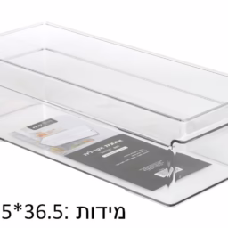 ארגונית אקרילית דגם SAPIR