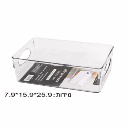 ארגונית אקרילית דגם SHOPIA